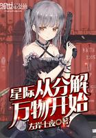 修行从凡人世界开始