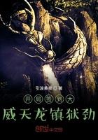 邪魅王爷王妃太冷漠