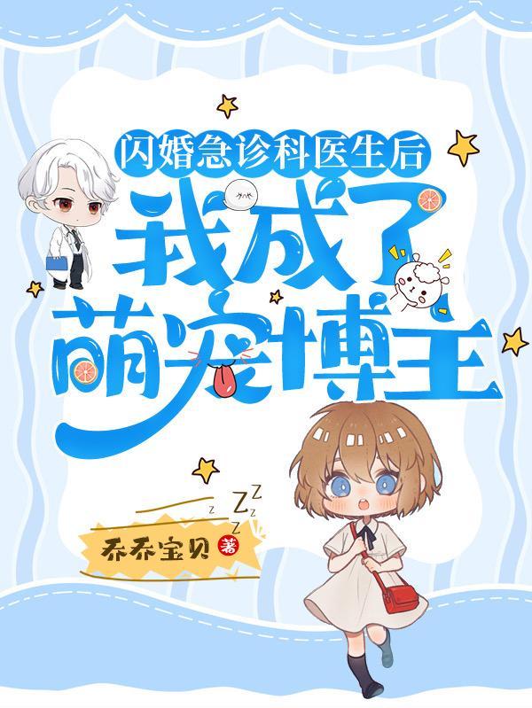 功夫兵王女主有哪些