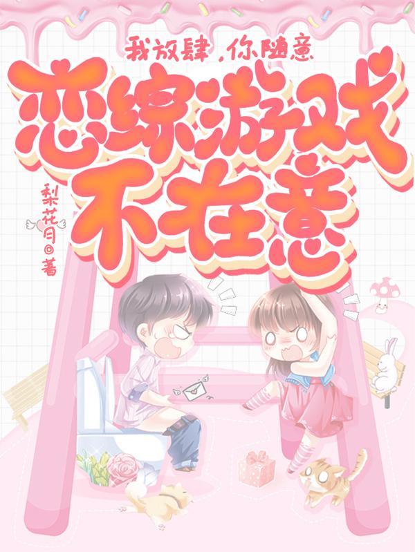 玄天武帝免费阅读