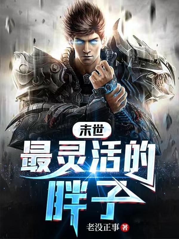 医道神婿百度百科