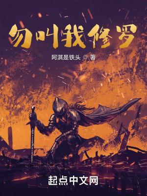 夺舍重生什么意思