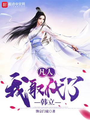 重生为狼人始祖漫画