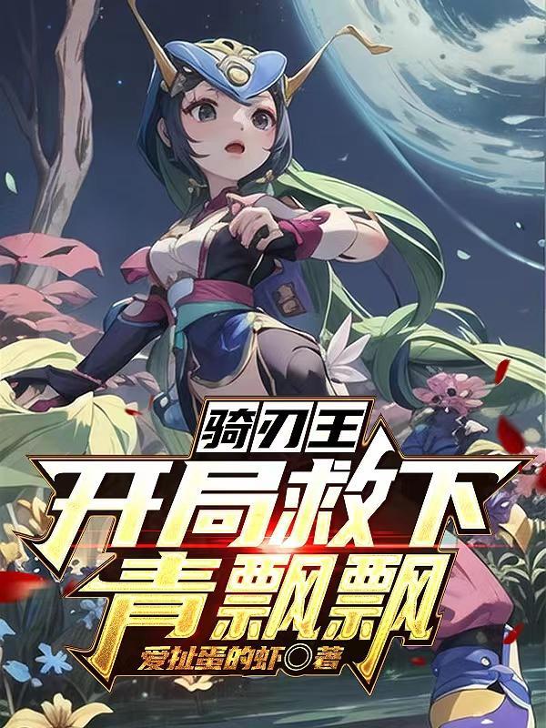 我在木叶当主神笔趣阁