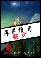 我全宗门穿到了星际免费阅读