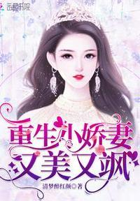 总裁请深爱gl现代