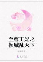 暴君盛宠冷宫弃妃