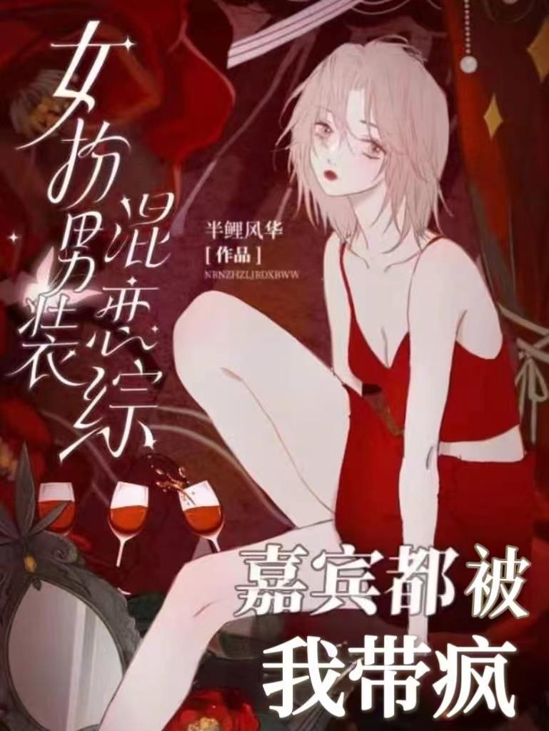 我的透视人生陈瑜