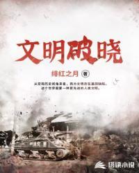 母仪天下皇后太温柔