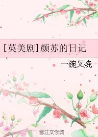 万古独尊妖天免费阅读