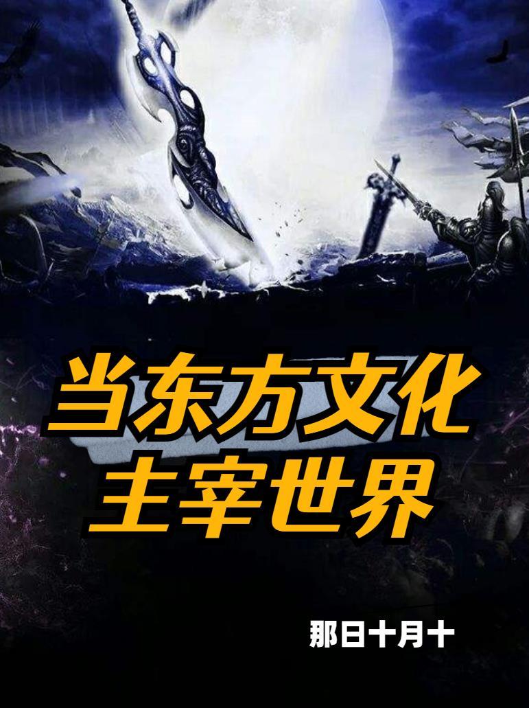 祖师爷赏饭吃by