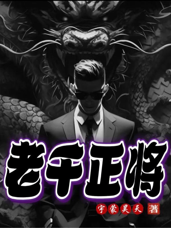 火影之忍界之巅