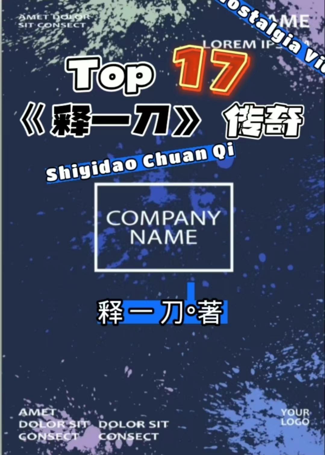 但是这个世界并不安宁是什么歌