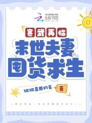 诸天穿越之从武侠开始