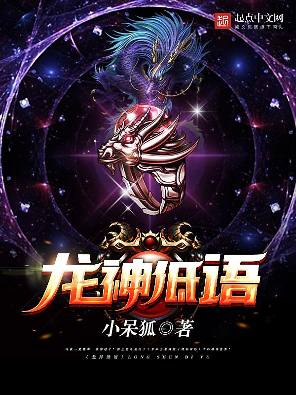 谋尽天下全文免费阅读