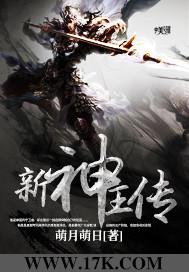 蜉蝣朝夕是什么意思