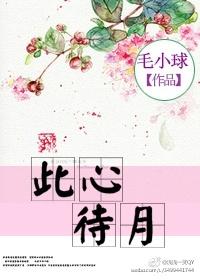 逆天狂少开局被退婚我直接封神出至哪部