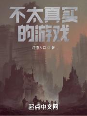 佣兵王妃很倾城