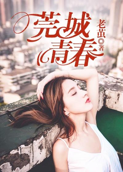 三个校花给我送水 笔趣阁