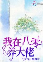 全球末世开局觉醒吞魂天赋书旗网