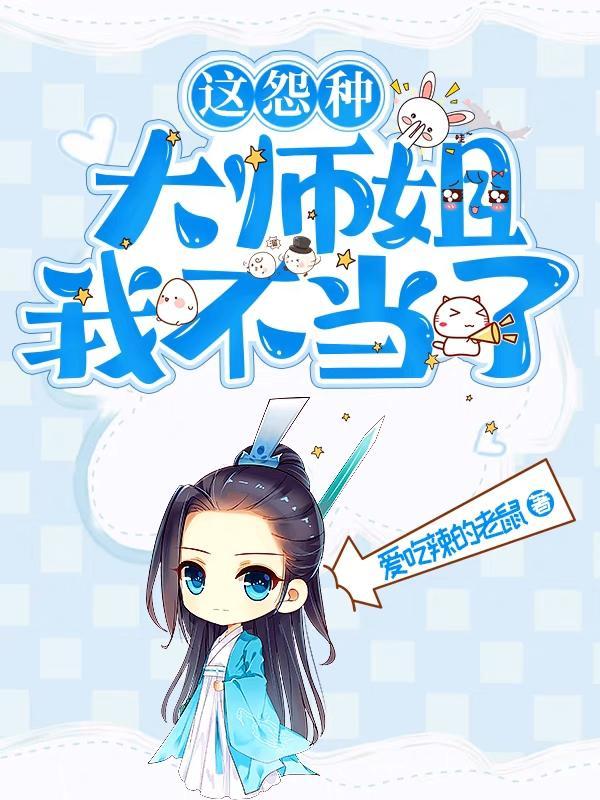 禀告王爷王妃爬墙了圆房在第几章