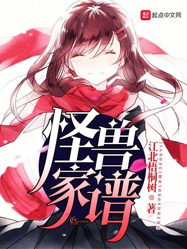 瞎苞米烂土豆极品儿女靠边跪描述的是什么家庭氛围