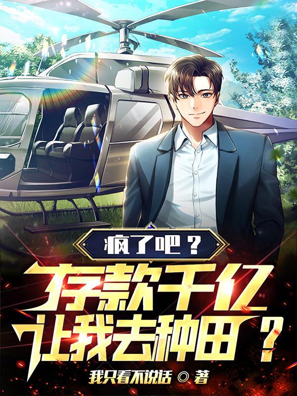 斗罗之我是千仞雪的守护