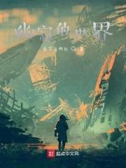 特战先驱全文阅读