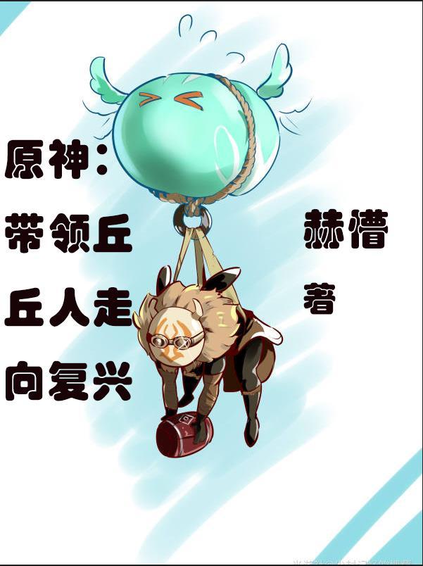 汉末卫公子全文阅读