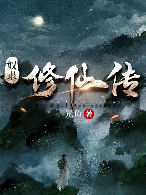 重生九零小俏媳 笔趣阁