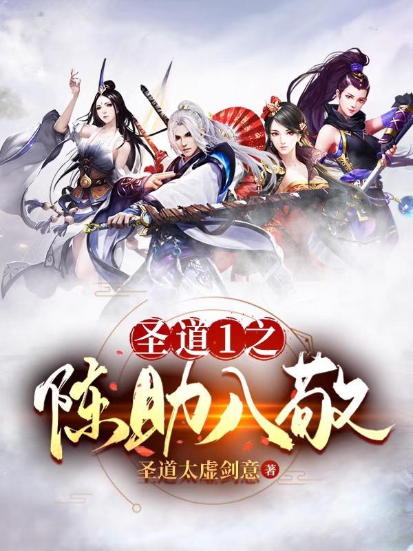 都市逍遥医仙林凡免费阅读全文最新