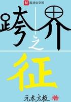 女主角一胎三宝