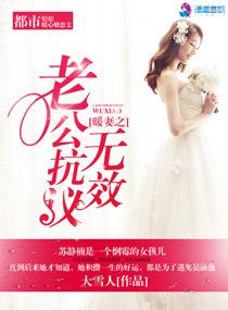 于他怀中轻颤姜于漾