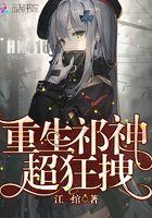 都市逍遥仙师百科