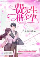 今年我三十岁明年我三十一谁唱的