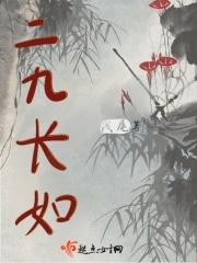 重生之从8岁小学生开始庄毅