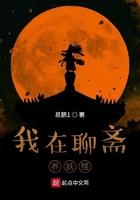 无赖贵族的异世界奢靡生活伊凡是谁