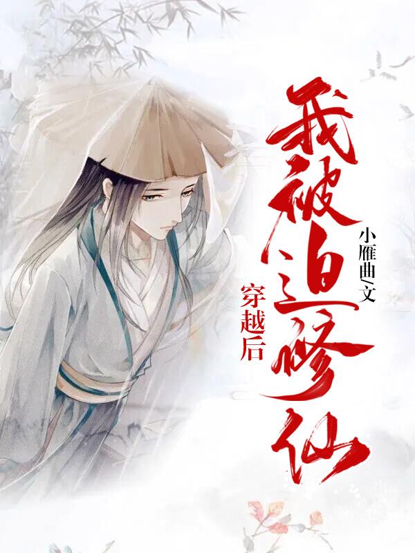 遮天乱古大帝被曝光