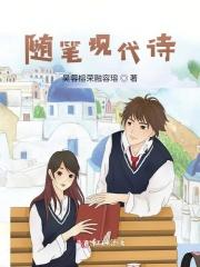 蹭一蹭是指的是什么