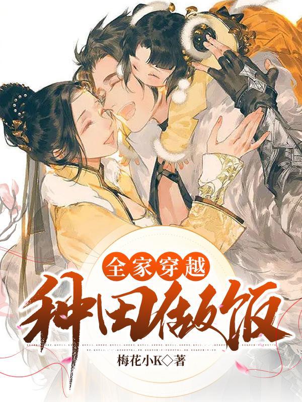 桃运保镖短剧全集播放