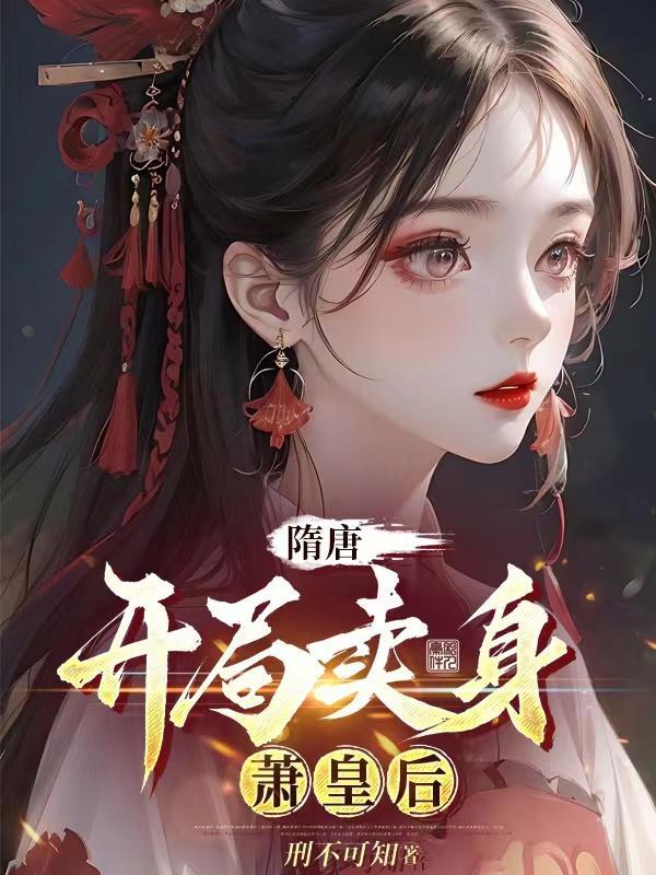 我在大明做县令作者招展