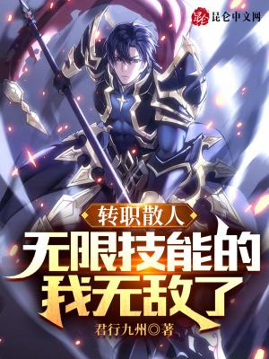 鬼谷玄医戏花都免费阅读