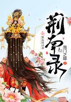 完美世界之轮回