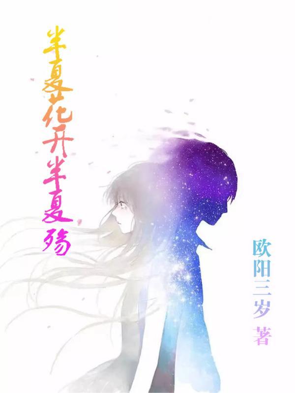 权宠王妃大结局