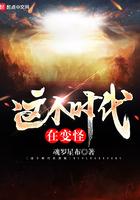 穿越后我靠种田暴富了周云