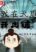 凌风是那个里的主角