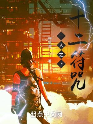 神仙到爆的文案