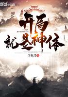 大明之少年天子免费阅读