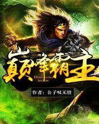 问道天书什么用