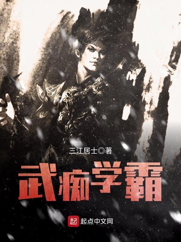 虫族修士有女主吗